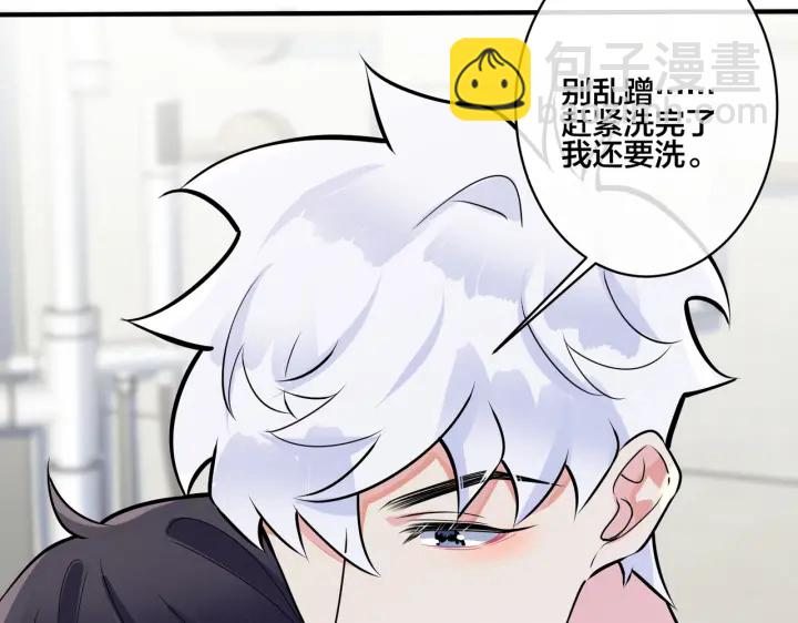 第82话 酒后(1/2)-第87话