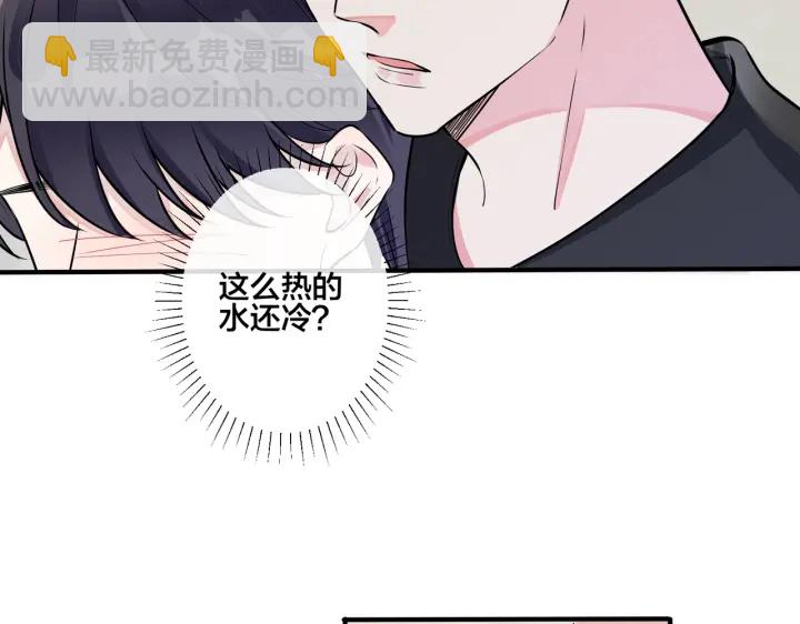 第82话 酒后(1/2)-第87话