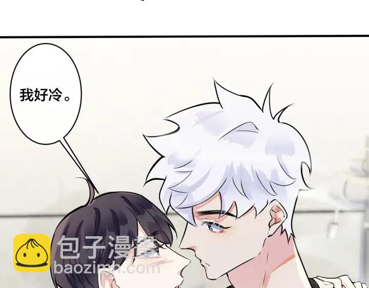 第82话 酒后(1/2)-第87话