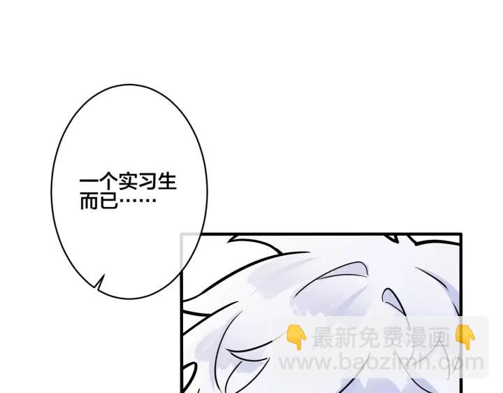 第82话 酒后(1/2)-第87话