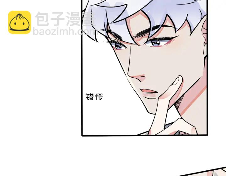 第82话 酒后(1/2)-第87话