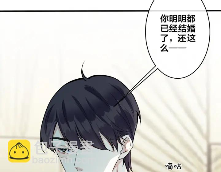 第84话 金屋藏娇(1/2)-第89话