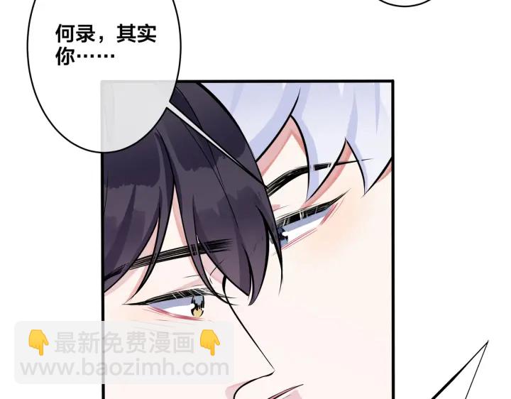 第84话 金屋藏娇(1/2)-第89话