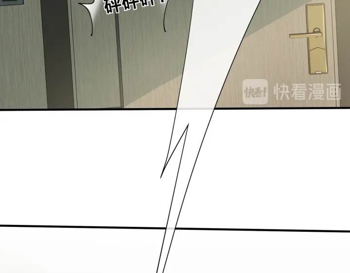 第84话 金屋藏娇(1/2)-第89话