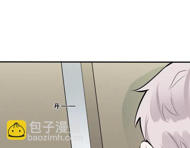 第84话 金屋藏娇(1/2)-第89话