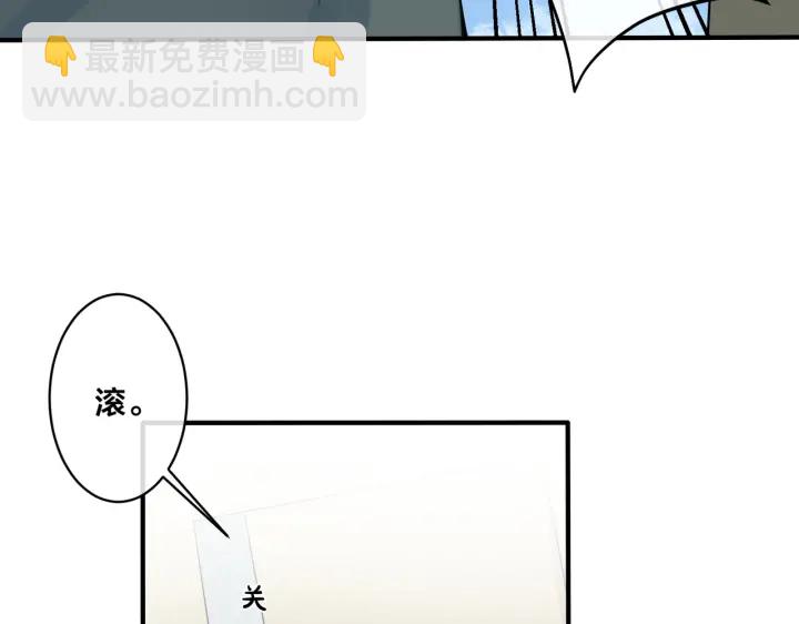 第84话 金屋藏娇(1/2)-第89话