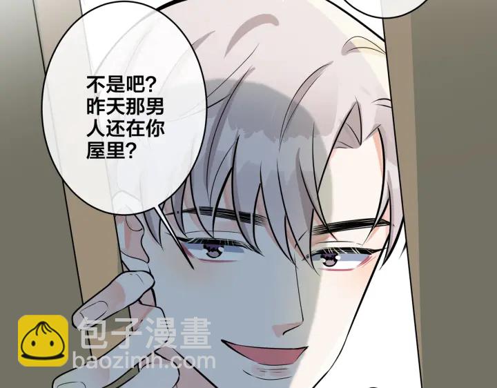 第84话 金屋藏娇(1/2)-第89话