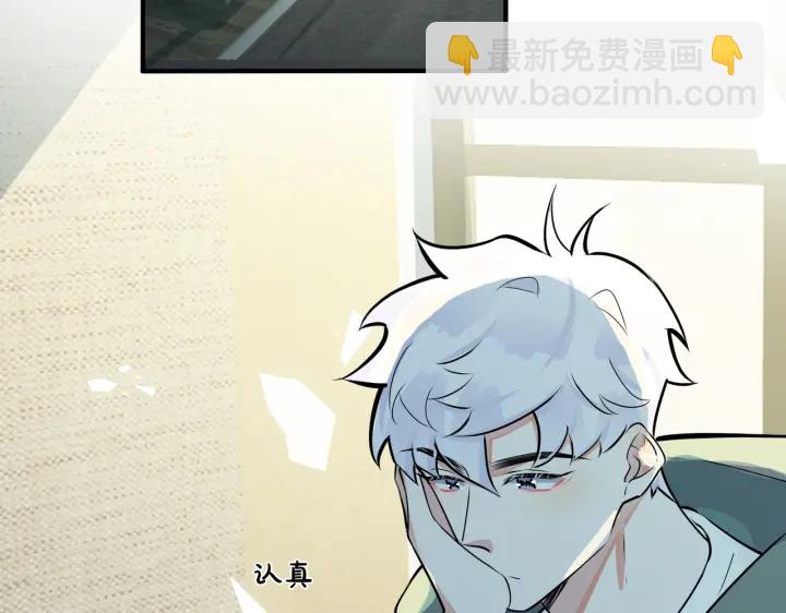 第84话 金屋藏娇(1/2)-第89话