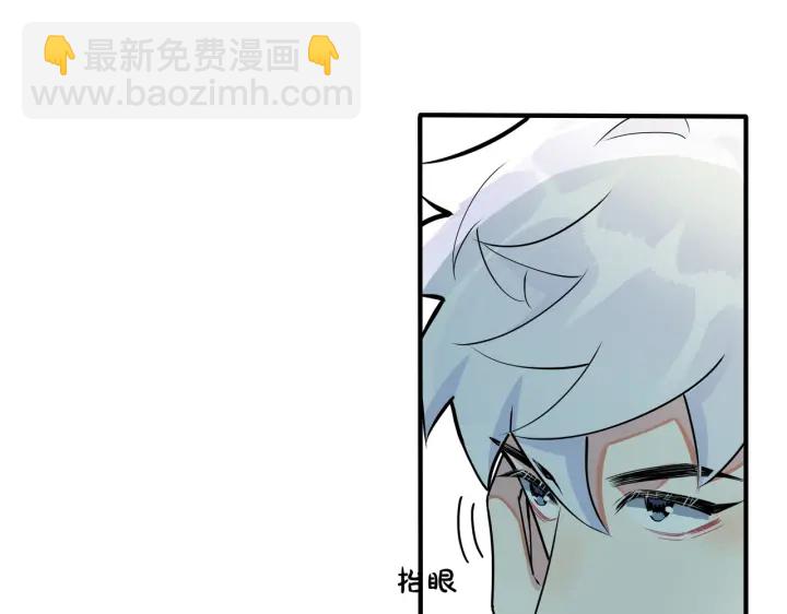 第84话 金屋藏娇(1/2)-第89话