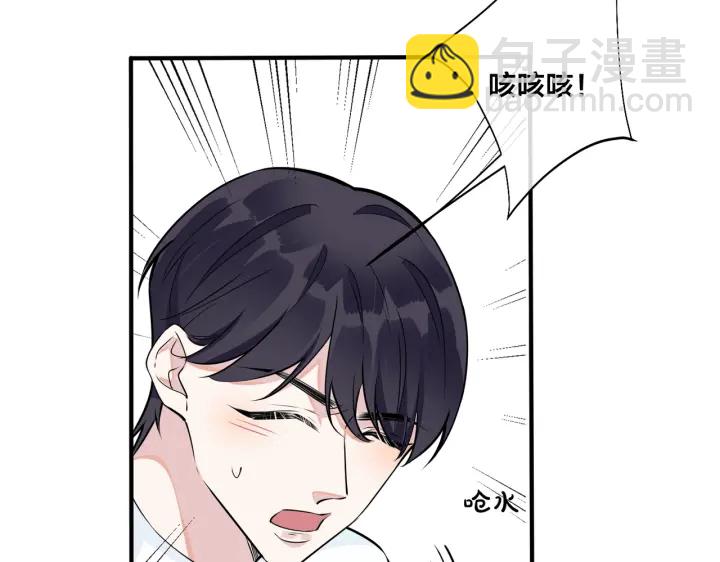 第84话 金屋藏娇(1/2)-第89话
