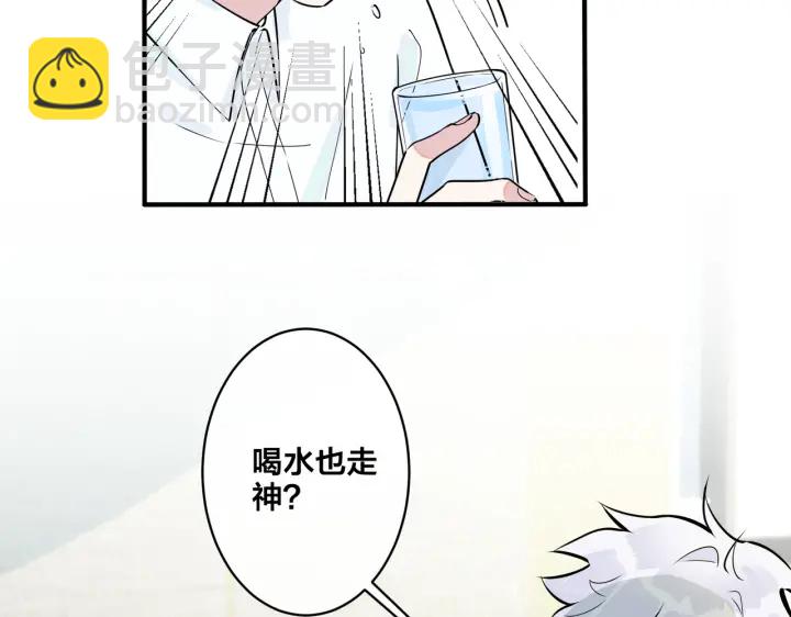 第84话 金屋藏娇(1/2)-第89话