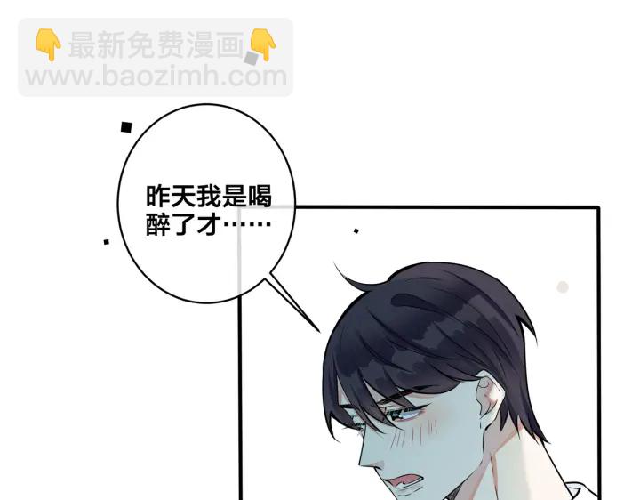 第84话 金屋藏娇(1/2)-第89话