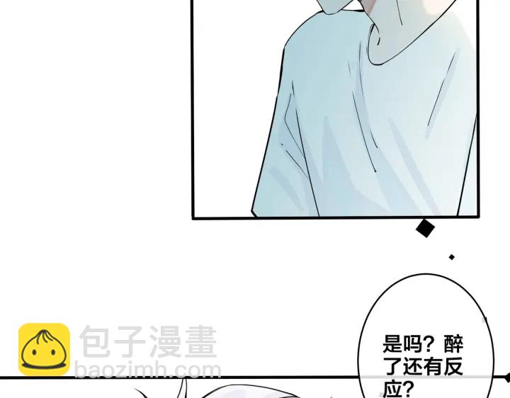 第84话 金屋藏娇(1/2)-第89话