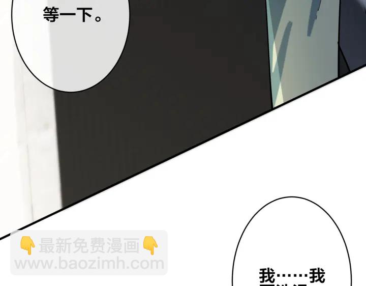 第86话 羞涩的女仆装(1/2)-第91话