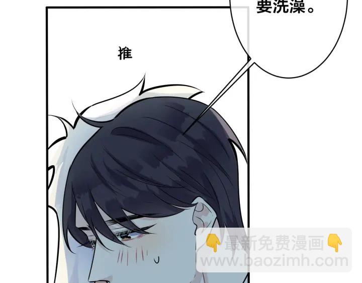 第86话 羞涩的女仆装(1/2)-第91话