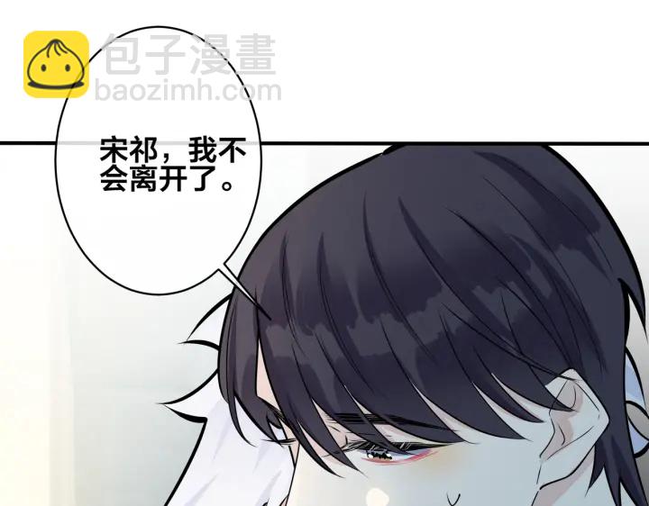 第86话 羞涩的女仆装(1/2)-第91话