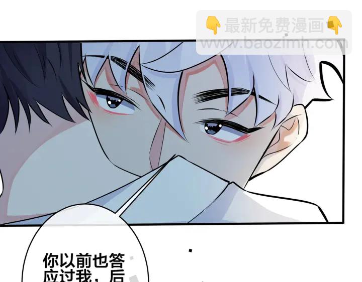 第86话 羞涩的女仆装(1/2)-第91话