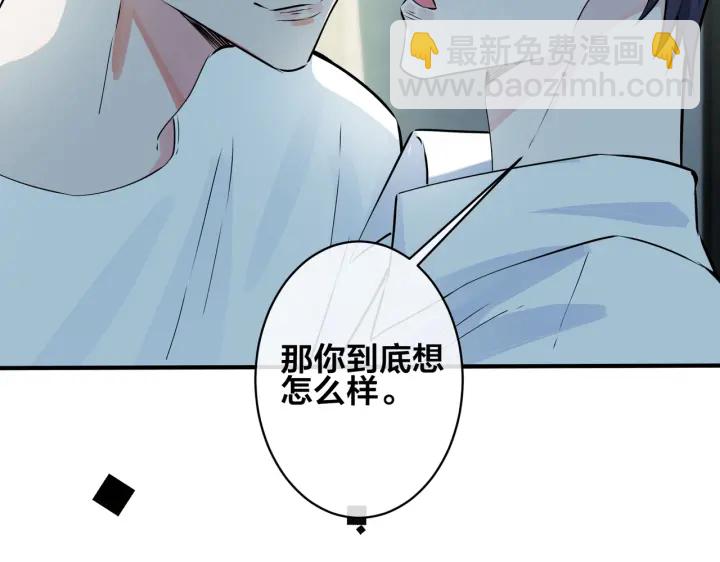 第86话 羞涩的女仆装(1/2)-第91话