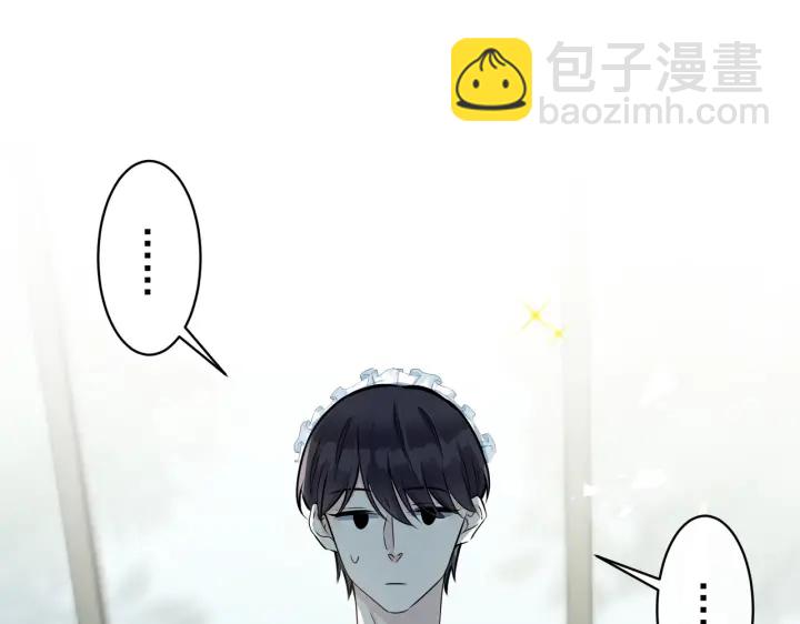 第86话 羞涩的女仆装(1/2)-第91话