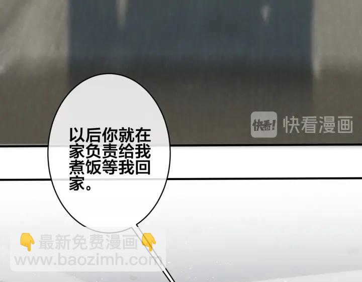 第86话 羞涩的女仆装(1/2)-第91话