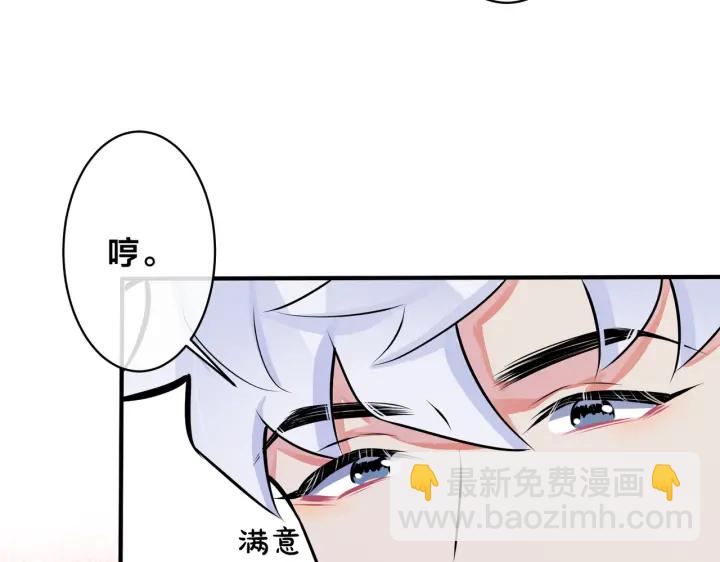 第86话 羞涩的女仆装(1/2)-第91话