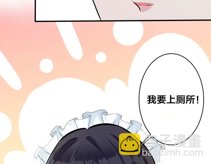 第86话 羞涩的女仆装(1/2)-第91话