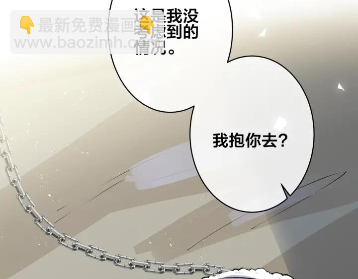 第86话 羞涩的女仆装(1/2)-第91话