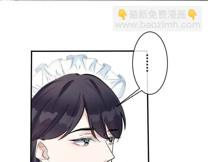 第86话 羞涩的女仆装(1/2)-第91话