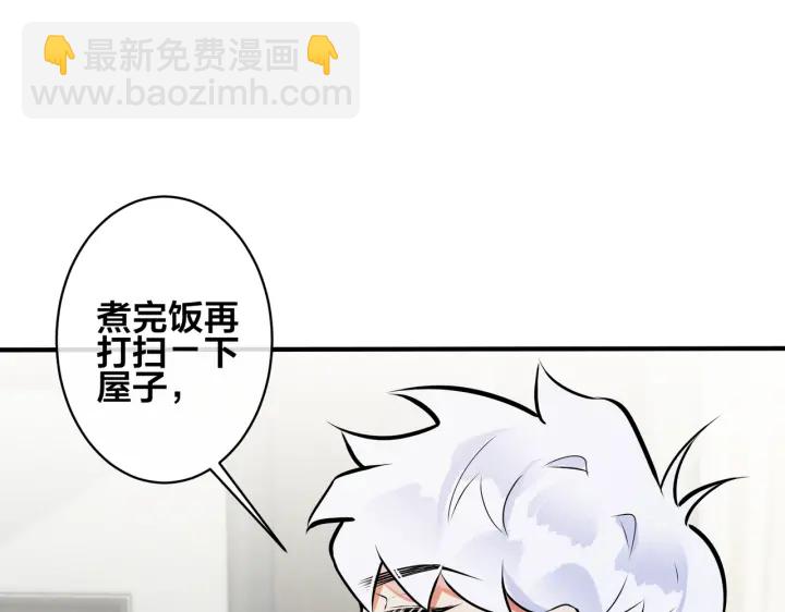 第86话 羞涩的女仆装(1/2)-第91话