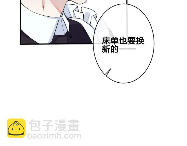 第86话 羞涩的女仆装(1/2)-第91话