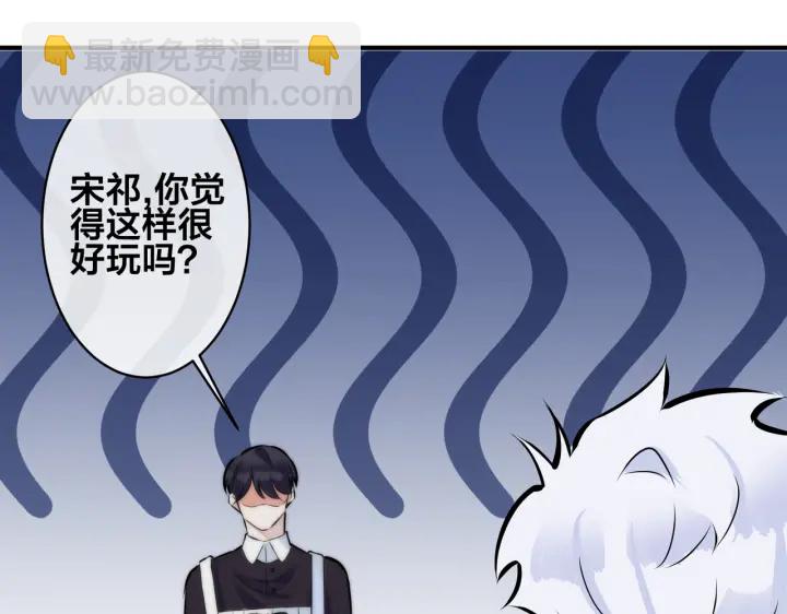 第86话 羞涩的女仆装(1/2)-第91话