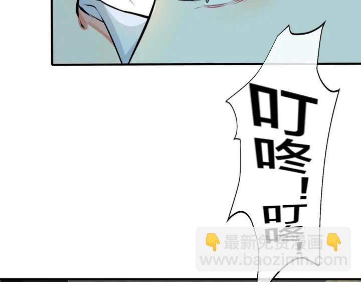 第88话 只能是恋人关系(1/2)-第93话