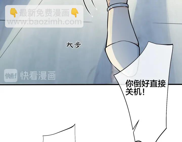 第88话 只能是恋人关系(1/2)-第93话