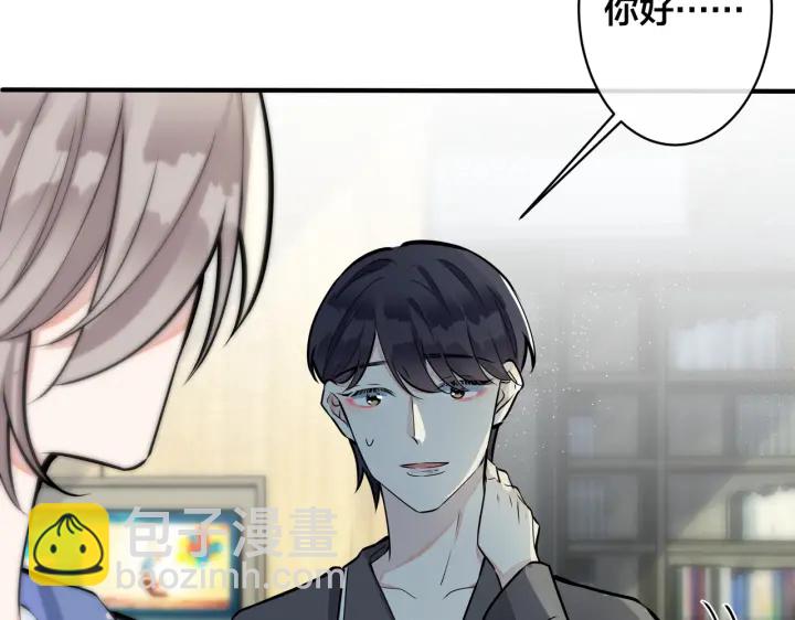 第88话 只能是恋人关系(1/2)-第93话
