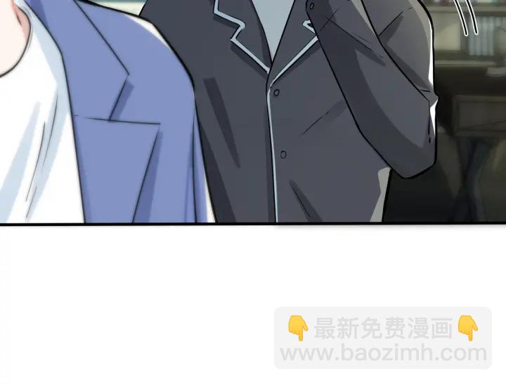 第88话 只能是恋人关系(1/2)-第93话