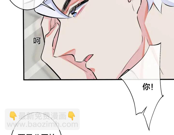 第88话 只能是恋人关系(1/2)-第93话