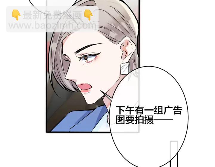 第88话 只能是恋人关系(1/2)-第93话