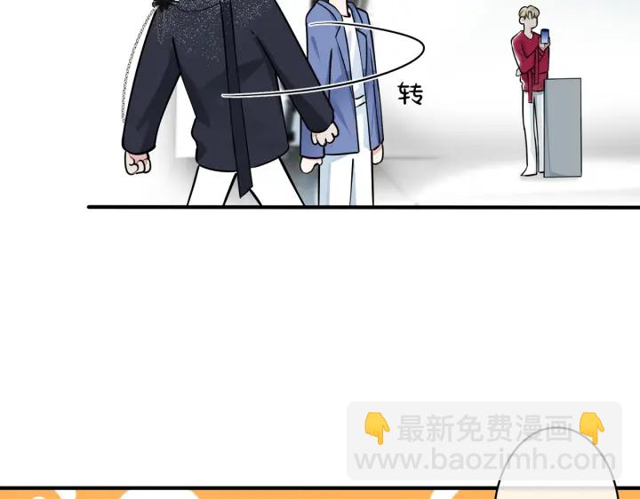第88话 只能是恋人关系(1/2)-第93话