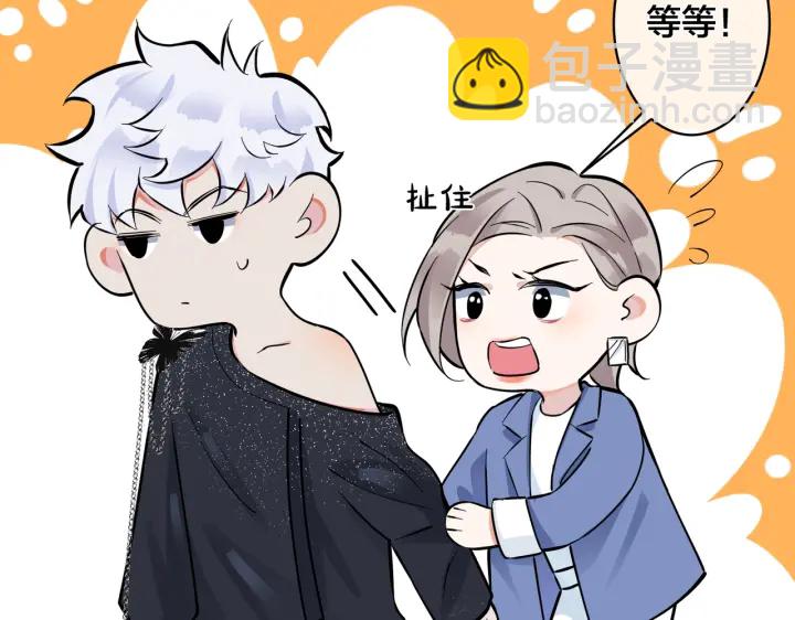 第88话 只能是恋人关系(1/2)-第93话