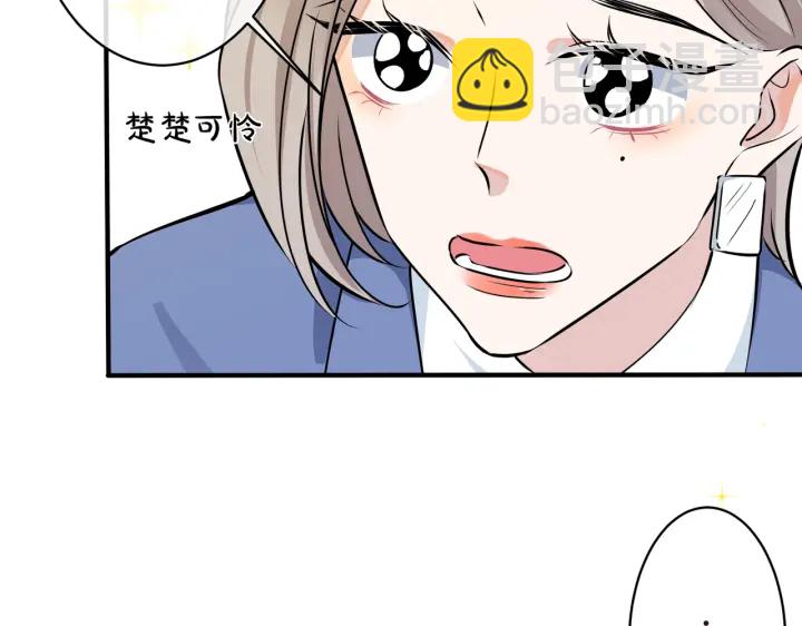 第88话 只能是恋人关系(1/2)-第93话
