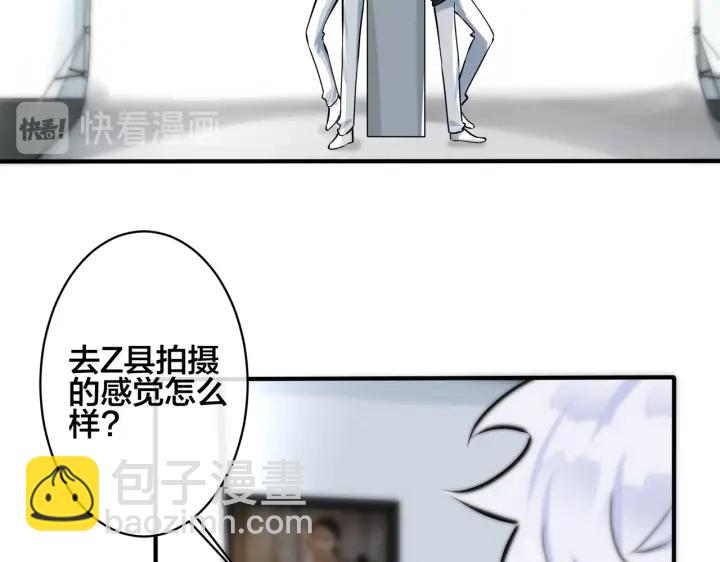 第88话 只能是恋人关系(1/2)-第93话