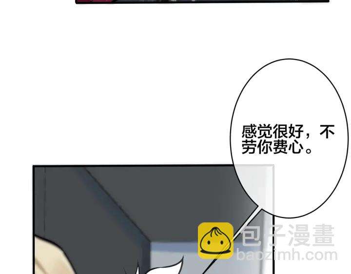 第88话 只能是恋人关系(1/2)-第93话
