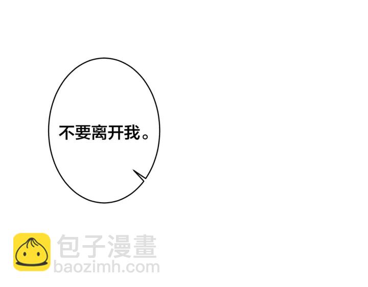 第88话 只能是恋人关系(1/2)-第93话