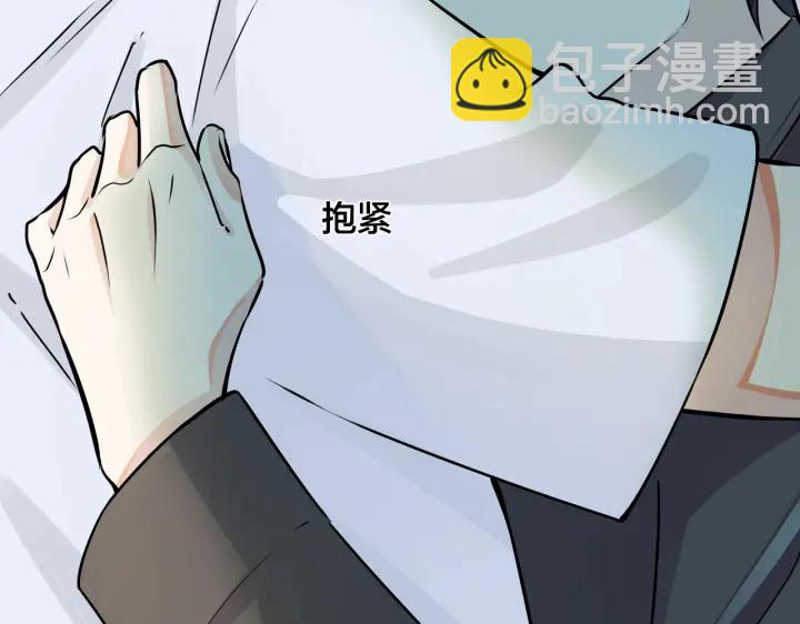第88话 只能是恋人关系(1/2)-第93话