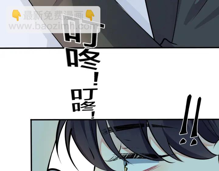 第88话 只能是恋人关系(1/2)-第93话