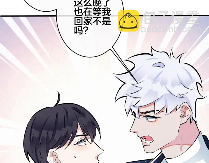 第90话 我不爱过生日(1/2)-第95话