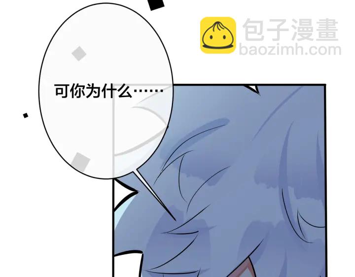 第90话 我不爱过生日(1/2)-第95话