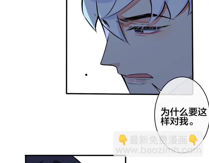 第90话 我不爱过生日(1/2)-第95话