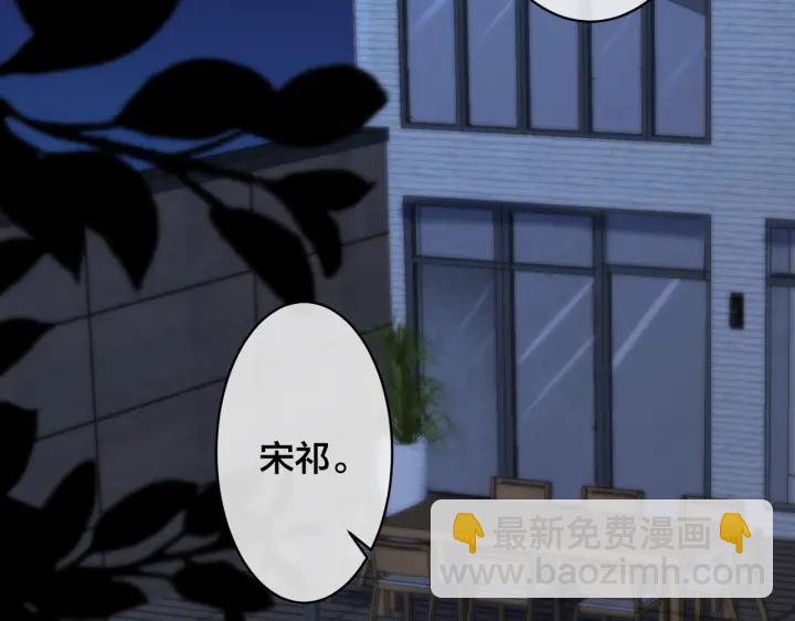 第90话 我不爱过生日(1/2)-第95话