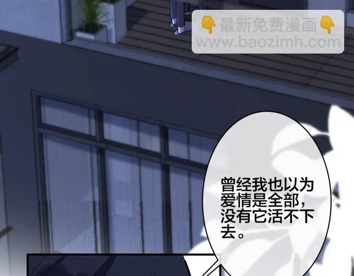 第90话 我不爱过生日(1/2)-第95话